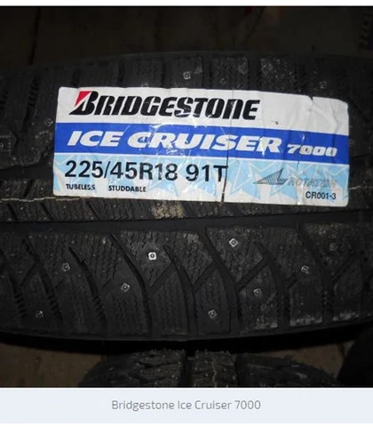 Шины Bridgestone Ice Cruiser 7000