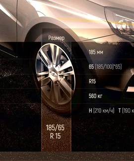 Диски LADA Vesta