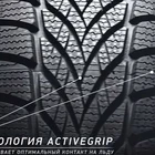 Шины Goodyear Ultragrip Ice 2