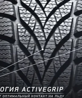 Шины Goodyear Ultragrip Ice 2
