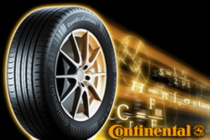 /tyres/kak-opredelit-iznos-protektora-shin-sontinental.html