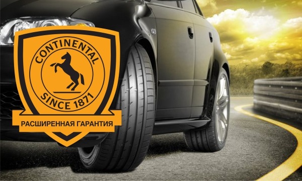  /tyres/garantiya-na-shiny-kontinental.html ‎