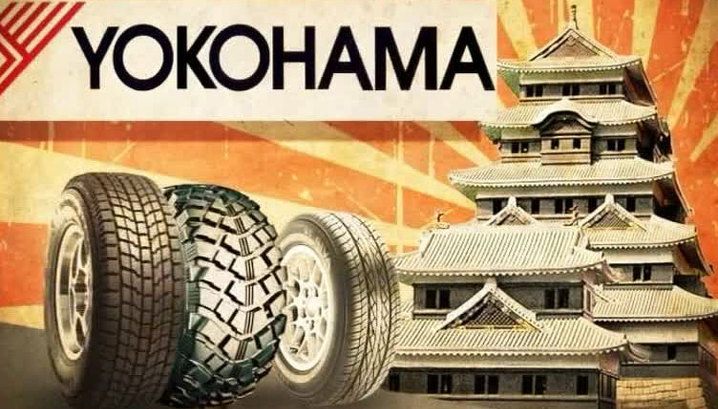 /tyres/yokohama-obzor.html 