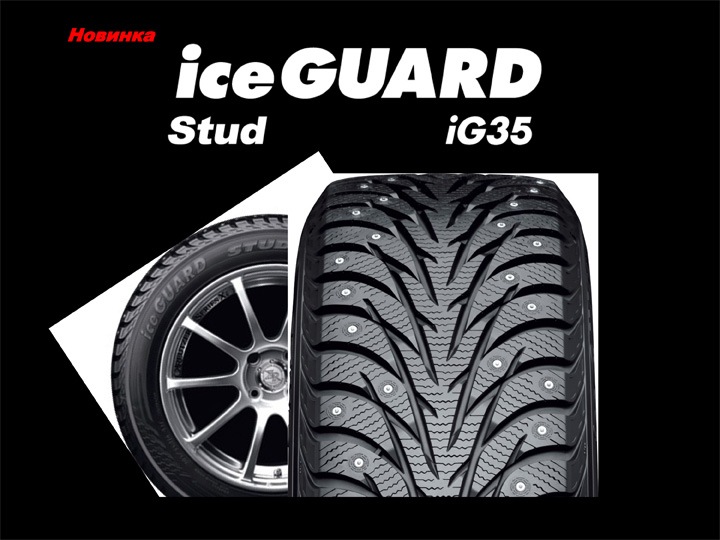  /tyres/rejting-shin-yokohama.html
