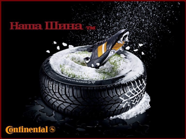  /tyres/test-shin-marki-kontinental.html
