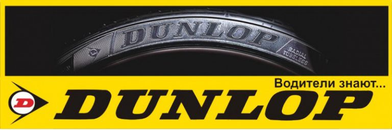 /baza/kakaya-marka-shin-luchshe-dlya-infiniti-dunlop-ili-nokian.html 