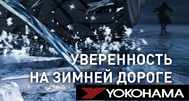  /tyres/yokohama/.html