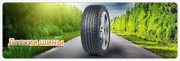 /tyres/xarakteristika-shin-bridgestone.htm