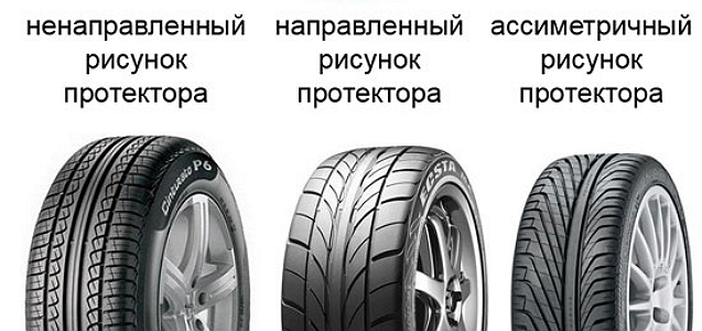 vysota-protektora-na-shinax-bridgestone7
