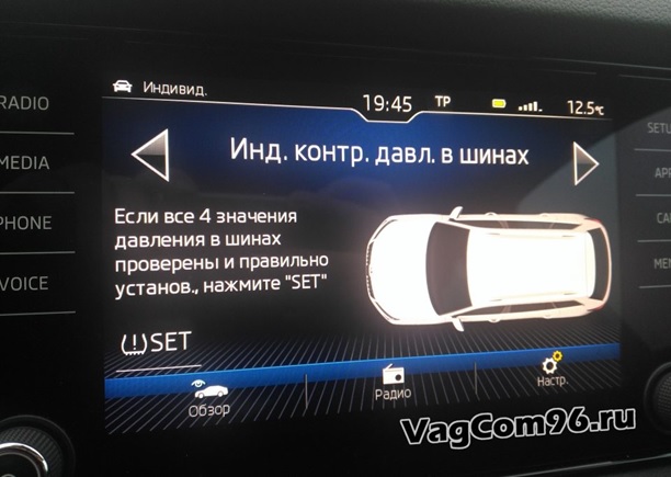 Показатели давления в шинах