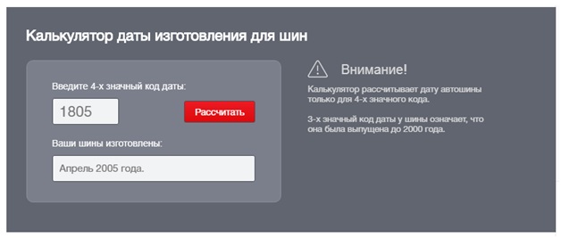 Сервис по расшифровке